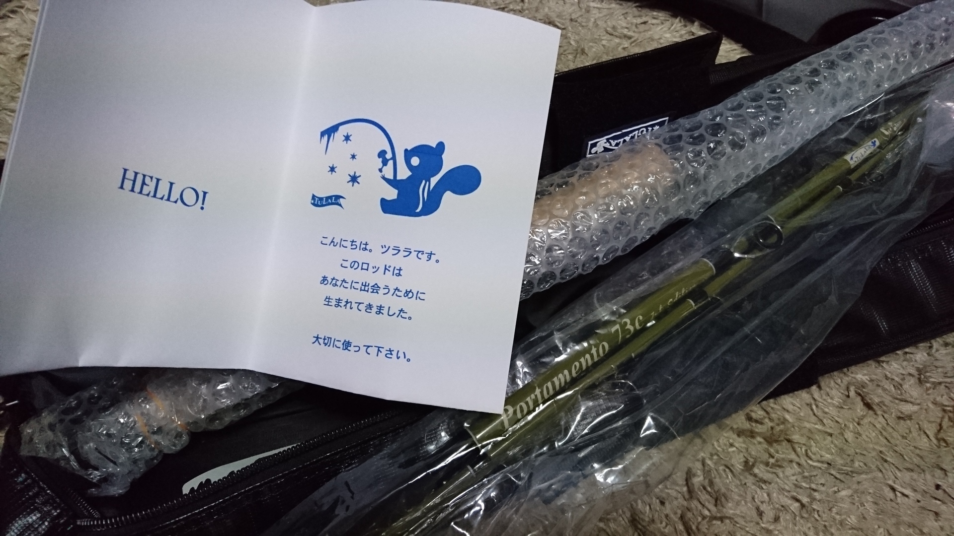 インプレ]Portament 73C Jet edition.: Force of Fishing!!